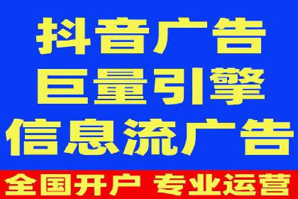 百度短视频广告推广的创意与效果