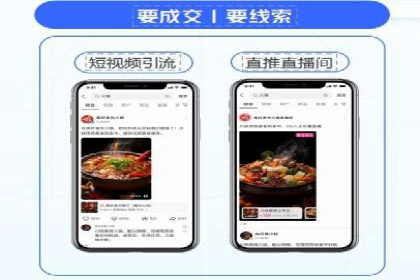 百度推广代理的精准营销策略及效果展示