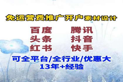 案例剖析：成功降低百度推广成本的方法