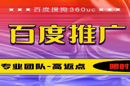 百度推广的创意写作与优化技巧——多行业成功案例解读