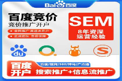 SEM推广代运营公司：实战案例解析
