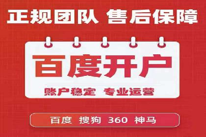 深度解析：百度SEO推广公司的几个关键成功因素